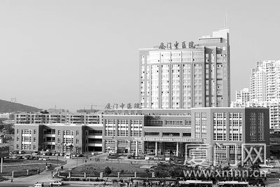 厦门市中医院荣升三甲