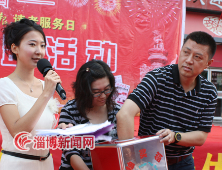 温馨周末 三报伴您快乐起航