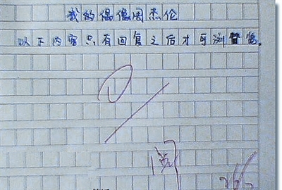 写人的作文400字_我最喜欢的人作文400字