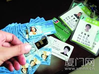 大学毕业忽悠大学生一个月骗来12万加盟费