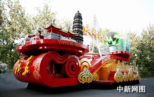 江苏吉祥如意彩车亮相 体现经济文化元素(图)