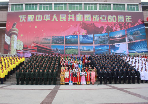 青海省举行庆祝新中国成立60周年升国旗仪式