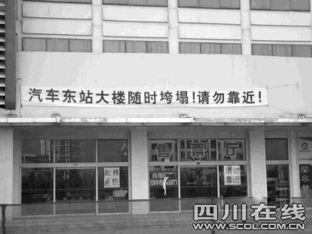 广州踩猫门200学生为校宝讨说法