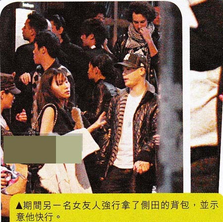 侧田撇曹格再战酒吧 众多美女相伴左拥右抱