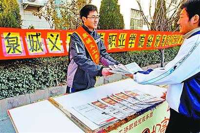 报亭书架_报亭收入