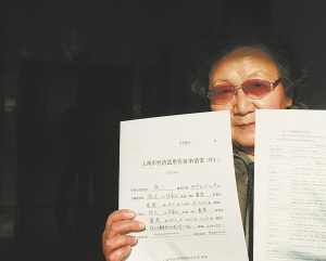 申购经适房年终奖也须申报