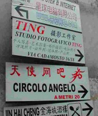 意普拉托整肃华人社区汉字标牌　百余商铺临整改
