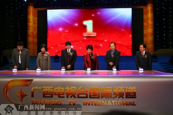 广西电视台国际频道开播 面向东盟宣传自贸区