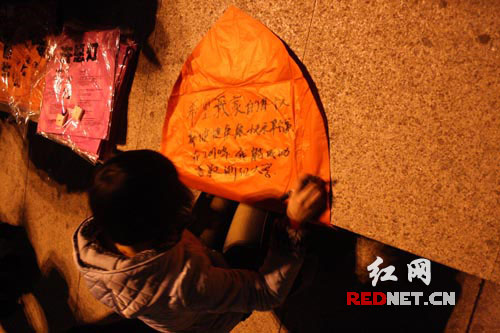 1月1日,娄底市娄星广场一高中生在"许愿灯"上写下自己的心愿