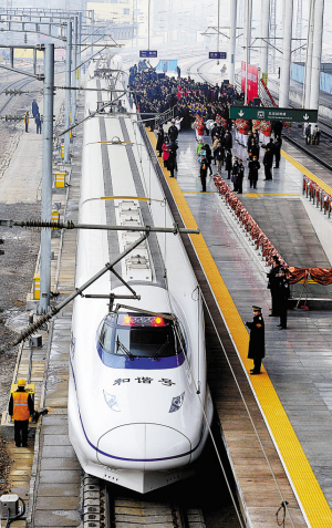 2月6日,郑州开往西安的G2003次"和谐号"动车组列车从郑州火车站开出