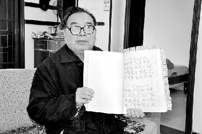 孙女出生47天,就能跟他学认字_新闻中心_新浪