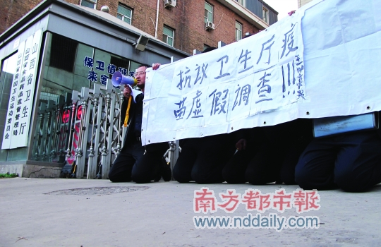 山西疫苗事件 记者回应卫生厅调查报告 此前山