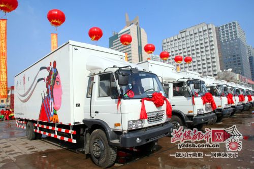 石家庄举行河北省流动舞台车配送仪式(图)