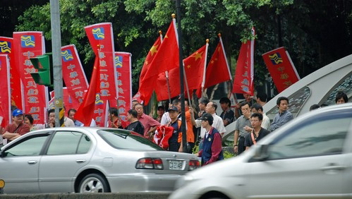 资料图:2008年陈云林会长赴台湾参加第二次陈江会时,中华统一促进党的