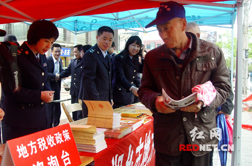 湘乡市地税局今启动税收宣传月系列活动