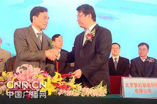 东莞松山湖科技产业园区赴京签约33宗项目引资92亿