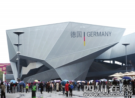 [李白二人转]德国馆:600人同时呐喊摆动1.5吨金