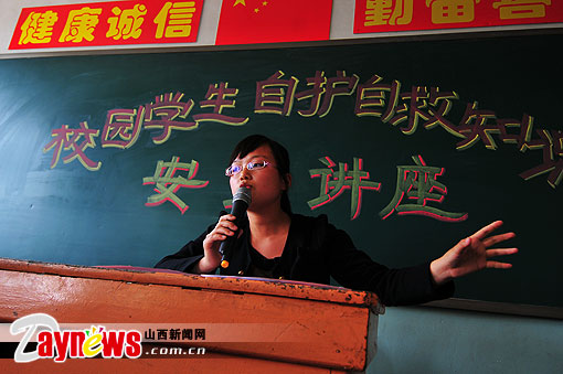 安全知识进校园 提高学生自我保护意识(图)
