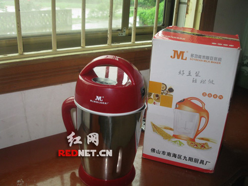 买豆浆机遭遇山寨九阳牌 经工商部门协商终退