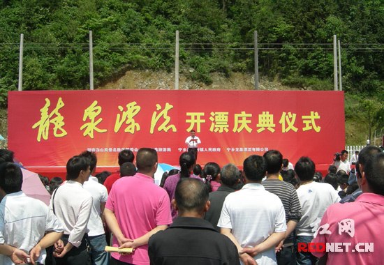 长沙久雨终放晴 宁乡龙泉漂流今日开漂(图)