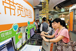 中国电信大力提升城市信息化“硬实力”