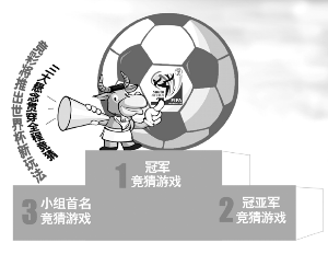 负猜一个成语_一幅简笔画猜一个成语(3)