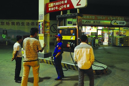 油价今年首降 今起成品油价下调,省城93#汽油