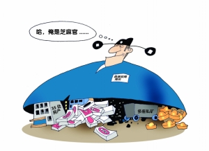 县煤炭局长京琼有35套房