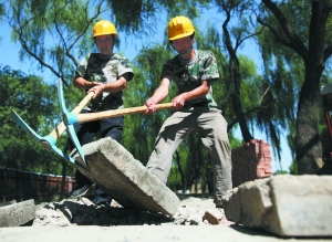 ��ש��·�ú�԰���ܡ��ŵ�����