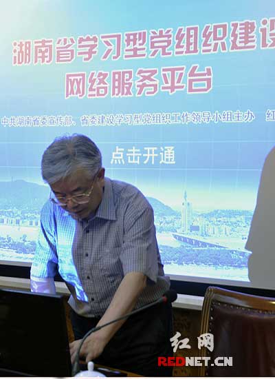 ����ת��ʽ��ͷ�Է籩�����������ѧϰ�����桱