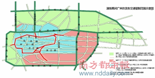 17日-20日广州全市亚运单双号限行演练 违规上