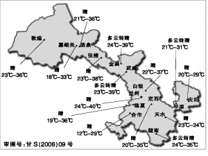 7月29日全省主要城市天气预报示意图