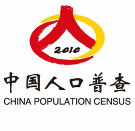 全国人口普查宣传月在北京国家会议中心举行启