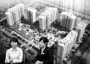 贷款购买首套住房首付款不低于三成