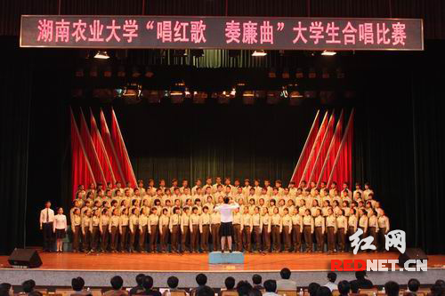 湖南农大举行唱红歌,奏廉曲大学生合唱比赛