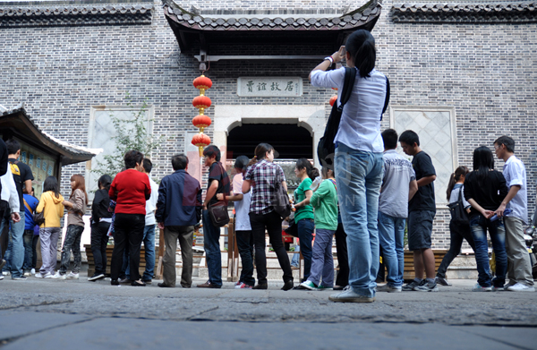 贾谊故居国庆排长龙