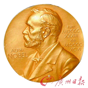 2010诺贝尔奖 研究经济政策如何影响失业率 三