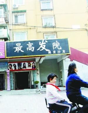 百家乐- 百家乐官方网站- 百家乐APP下载美发店名字起名技巧