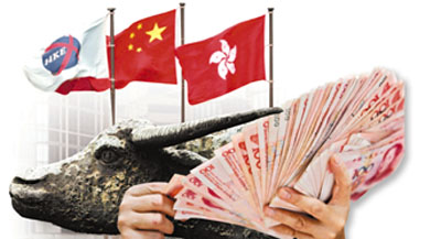 亚开行创人民币债券先河 香港建离岸市场再提