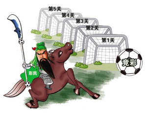 竞彩NBA,你准备好了吗