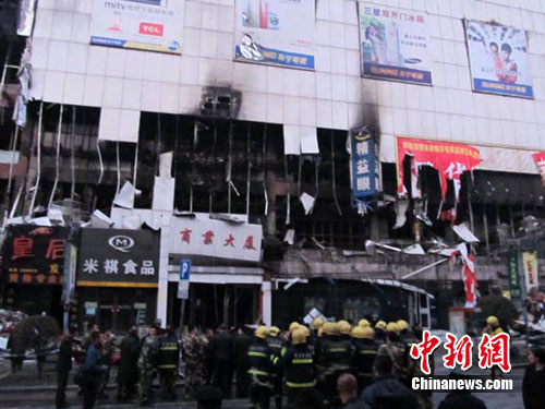 吉林市商业大厦火灾被扑灭 共造成19人死亡