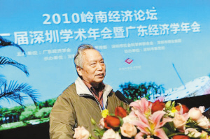 2019岭南经济论坛_岭南经济论坛聚焦 市场经济与全面深化改革