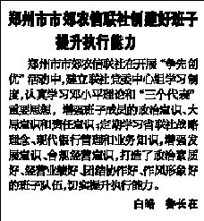 爹将退休,安排儿进财政局