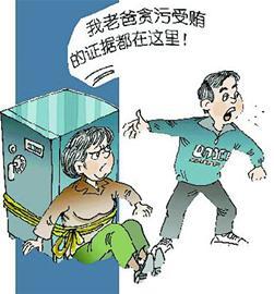 当领导前和当领导后的嘴脸 1293569496_2C97Sp.jpg