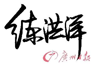 华西村人均收入_人均30平方