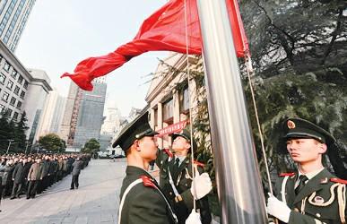 新年上班第一天向国旗行注目礼