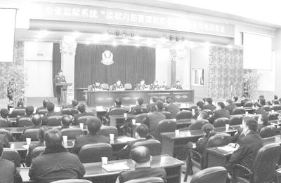 贯彻落实首要标准确保监狱安全稳定