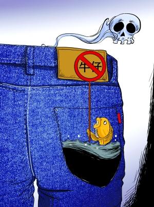 ����Ⱦ�ġ�ţ�п㡱�ܴ���