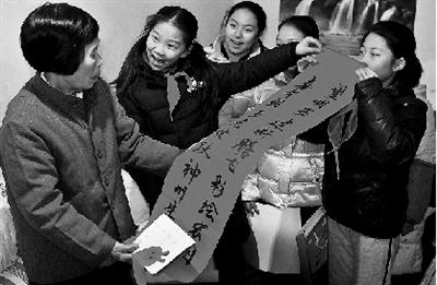 �߽��ճ����˵ļ�