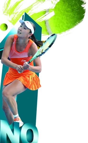 ��˧������ʤǰ�����һ